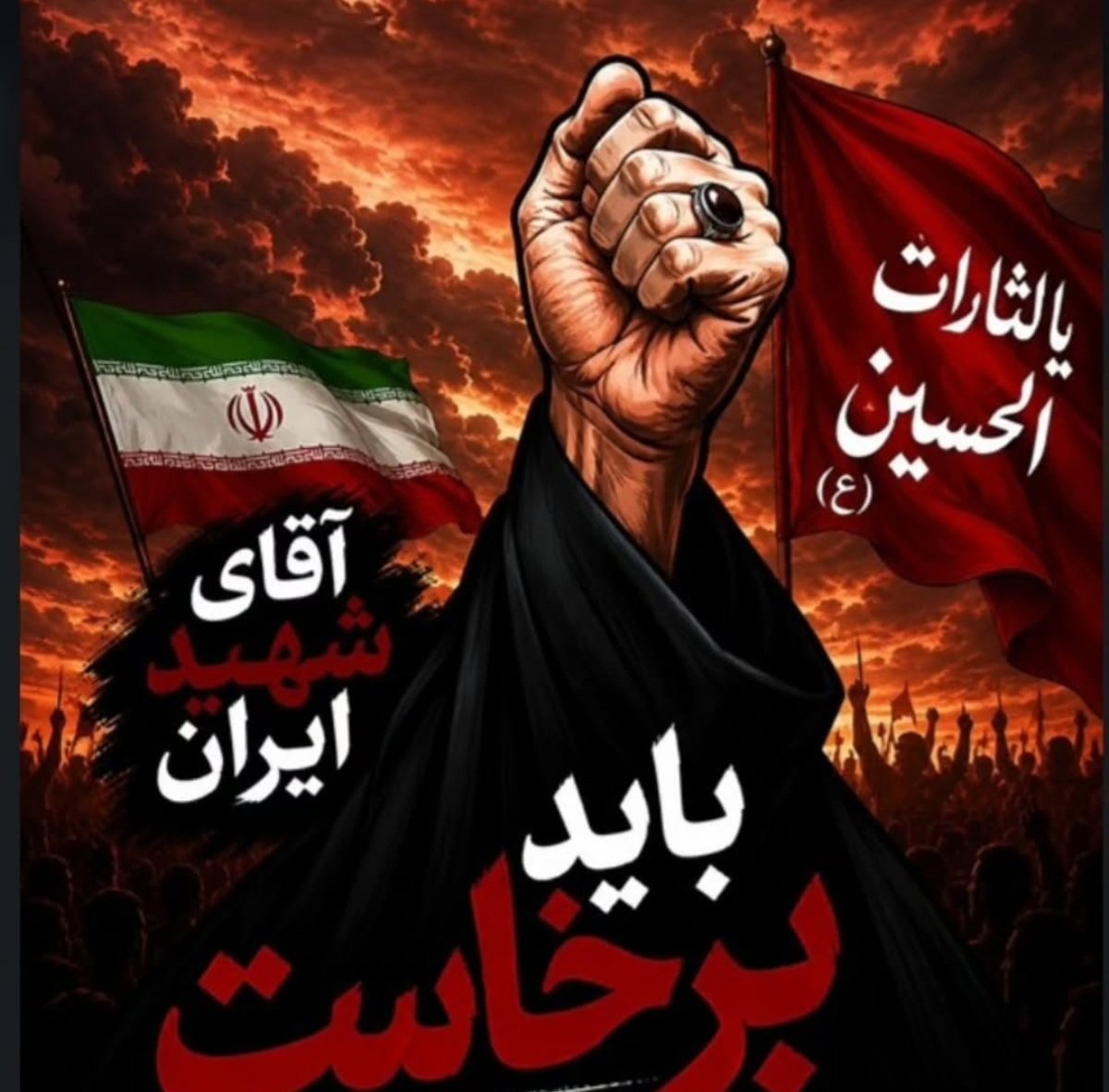 At62sh's tweet photo. من بعنوان یک مادر عرض میکنم 
جان میدهم ولی یک وجب خاک ایران هرگز https://t.co/mll60zrB4d