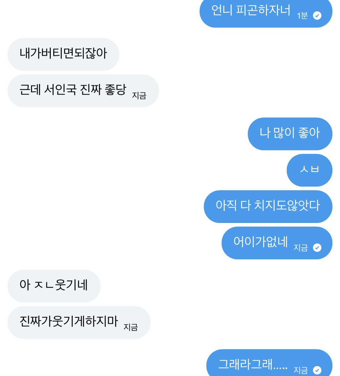 유송이 tweet media