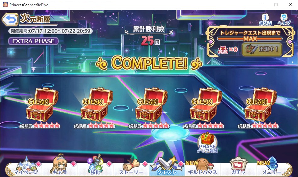 CatRay22665903's tweet photo. 次元断層終わり！ https://t.co/rXHLzRvuXf