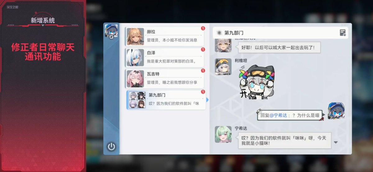 AetherGazerNews's tweet photo. [4/5]
- New ultimate skillchain①: New Ookuninushi &amp; Soulfeather Osiris
- New ultimate skillchain②: Thoth &amp; Wadjet
- New Mi-Mi chat system with Modifiers
- New AKS: Sekhmet
- Skuld Vampire gacha skin rerun https://t.co/7js77rAy7w