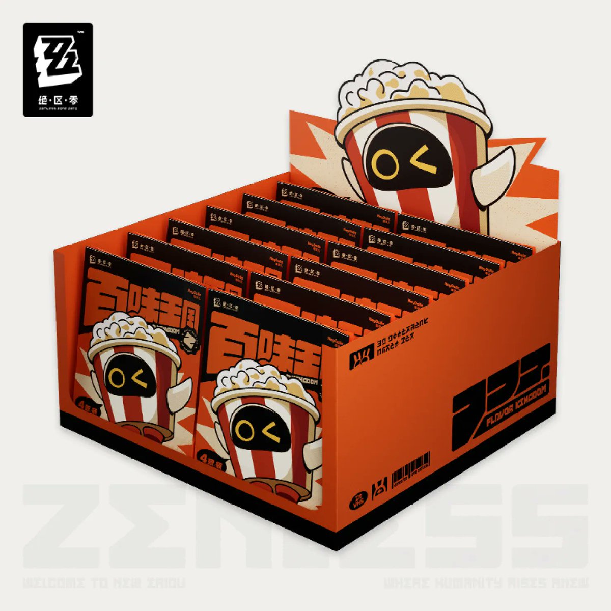 ZZZ_goods's tweet photo. 『ゼンレスゾーンゼロ』より「百味王国シ��ーズ 邦布迷你手办(ボンプミニフィギュア)」が中国向けとして発売決定！
https://t.co/vdO7LGKM58
Copyright © miHoYo. All Rights Reserved. https://t.co/zU8BEgvbYF