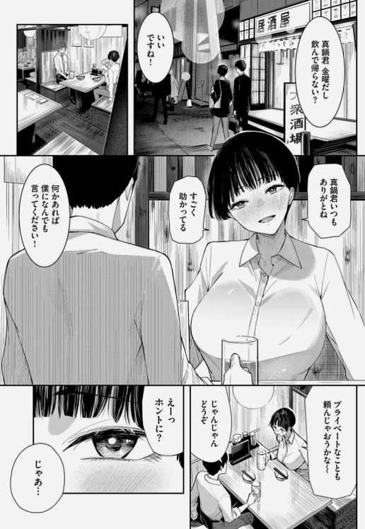 afak48190580's tweet photo. 仕事以外の都合の良い関係
(1/7) SFW https://t.co/YvcMaX0etn