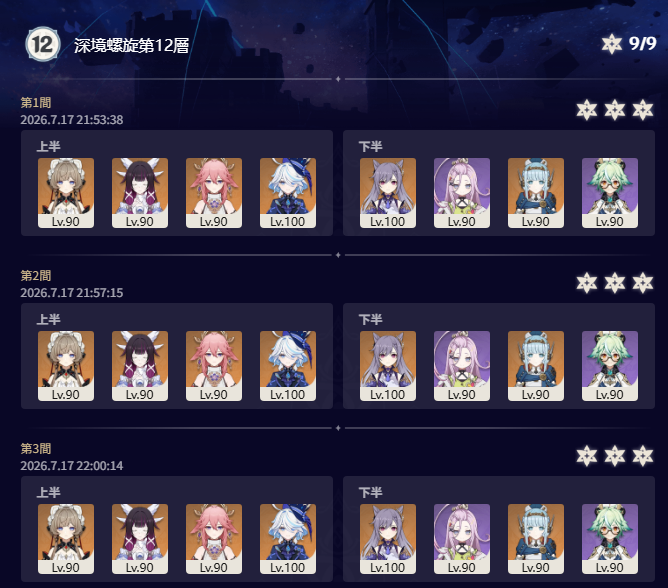 さお (@Sao_otaku1604) / Posts / X