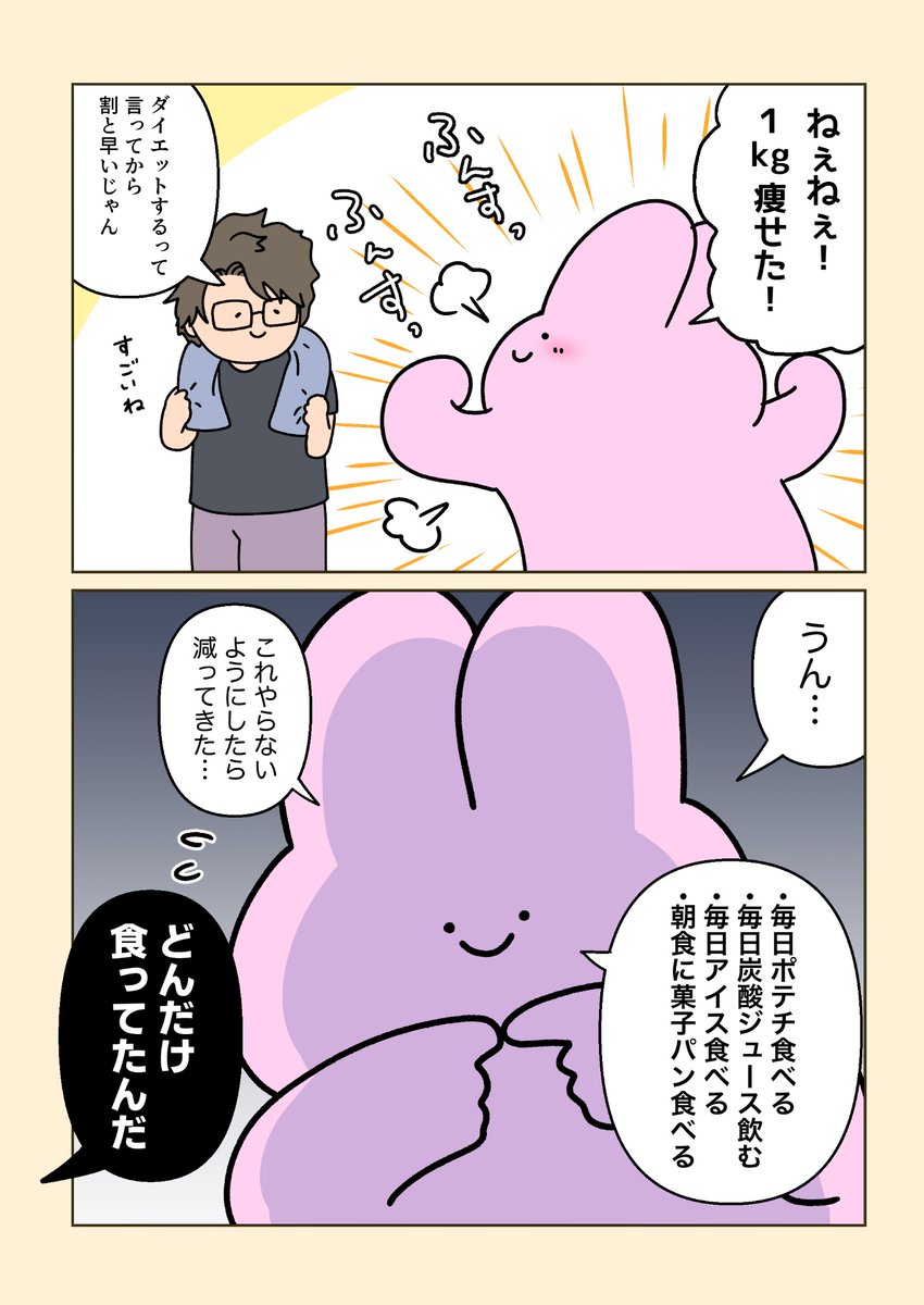 josefina_yuki_8's tweet photo. あと風呂上がりに鏡ですっぽんぽんの自分を見ながら肩甲骨回して「いいね、いいね、素敵だね☺️」って自分で褒めてます☺️
30分くらいはすっぽんぽんのままです☺️ https://t.co/a80IscJ6jz