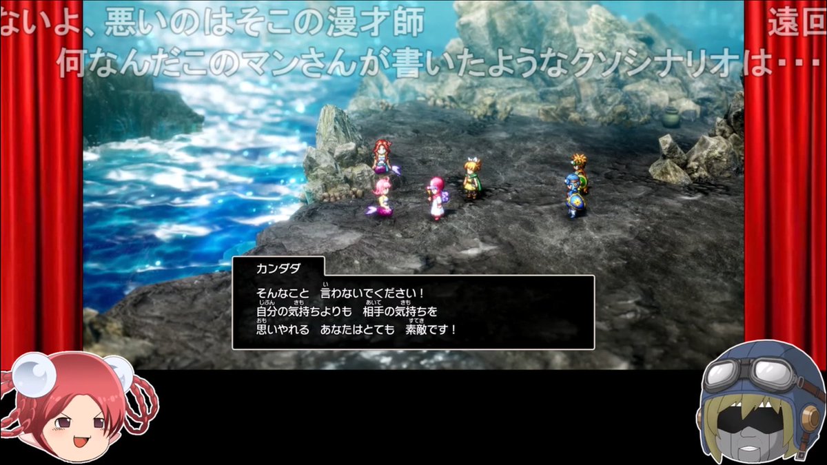 pumitom's tweet photo. 【AI実況】ドラクエ1&amp;2 HD-2Dリメイク版をAIと一緒に実況してみた㉓【ゆっくり実況】 - おやつ https://t.co/5xOxxnLjOG

...(*˘ω˘)φ_ https://t.co/7EckERLNJH