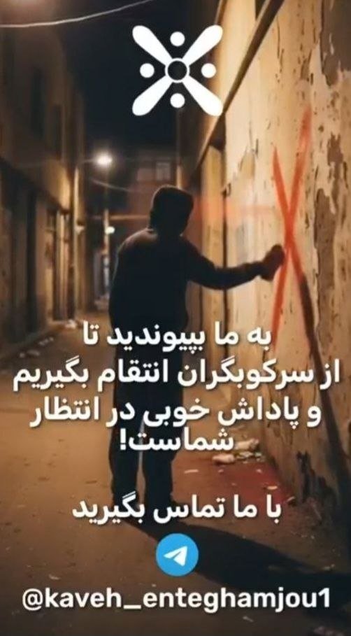 Persian3Hero's tweet photo. 🔹هشدار امنیتی: 
این تصاویر دو نمونه از تبلیغات فیلتر شکن رایگان میباشد که تله امنیتی برای شناسایی شماست.
مطلقا مطلقا با این کانالها و کانالهای مشابه ارتباط برقرار نکنید و در آنها عضو نشوید . 
به عزیزان و دوستانتان اطلاع دهید . https://t.co/1gGCD8W4CQ