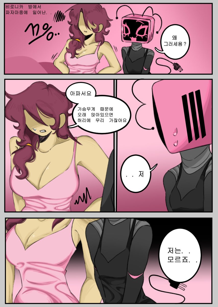 fox_loha4396's tweet photo. 뜨길래 만들어봤어요.#생존신고 #janedoe #vironica #forsaken https://t.co/7iODMz2EOy