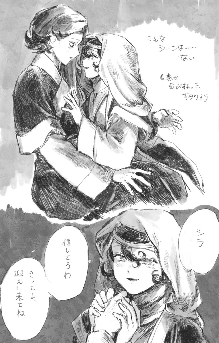 oeponimaru's tweet photo. シラファ https://t.co/h8Ri3X0bSn