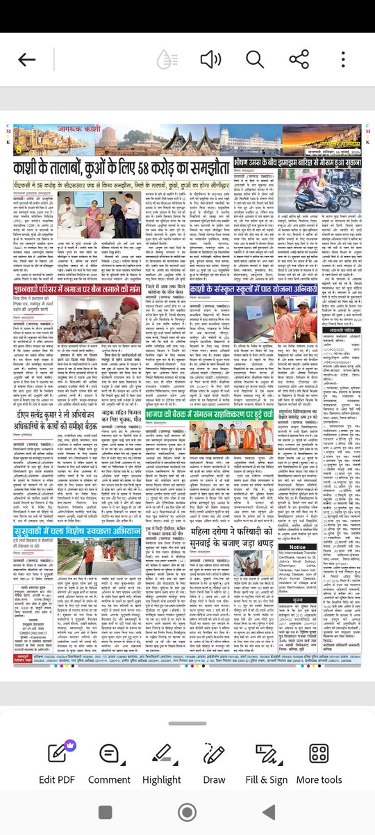 JagrookE's tweet photo. Jagruk Express. Varanasi https://t.co/iZYGAkKLUK