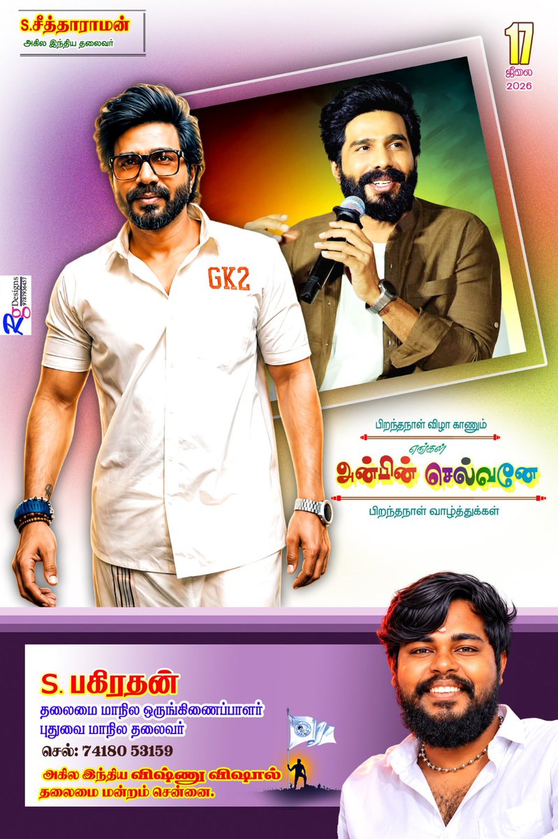 BaghiVishnu's tweet photo. Birthday Poster for #VishnuuVishal anna💥
@TheVishnuVishal
#HBDVishnuuVishal #HappyBirthdayVishnuuVishal #kollywood #tamilcinema #vishnuvishal #poster #tamilnadu #pondicherry #chennai #fansclub https://t.co/PwDyMVnKp3