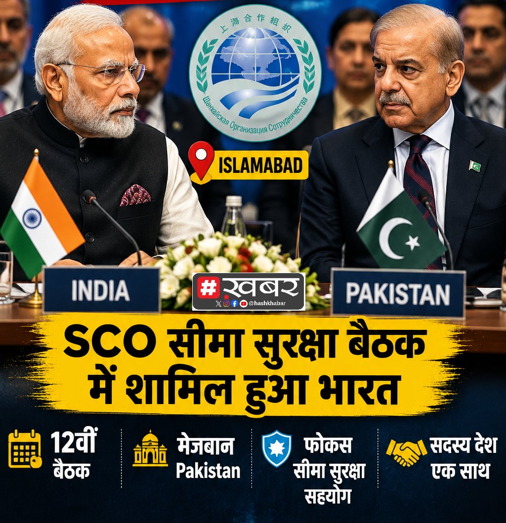 #Khabar tweet media