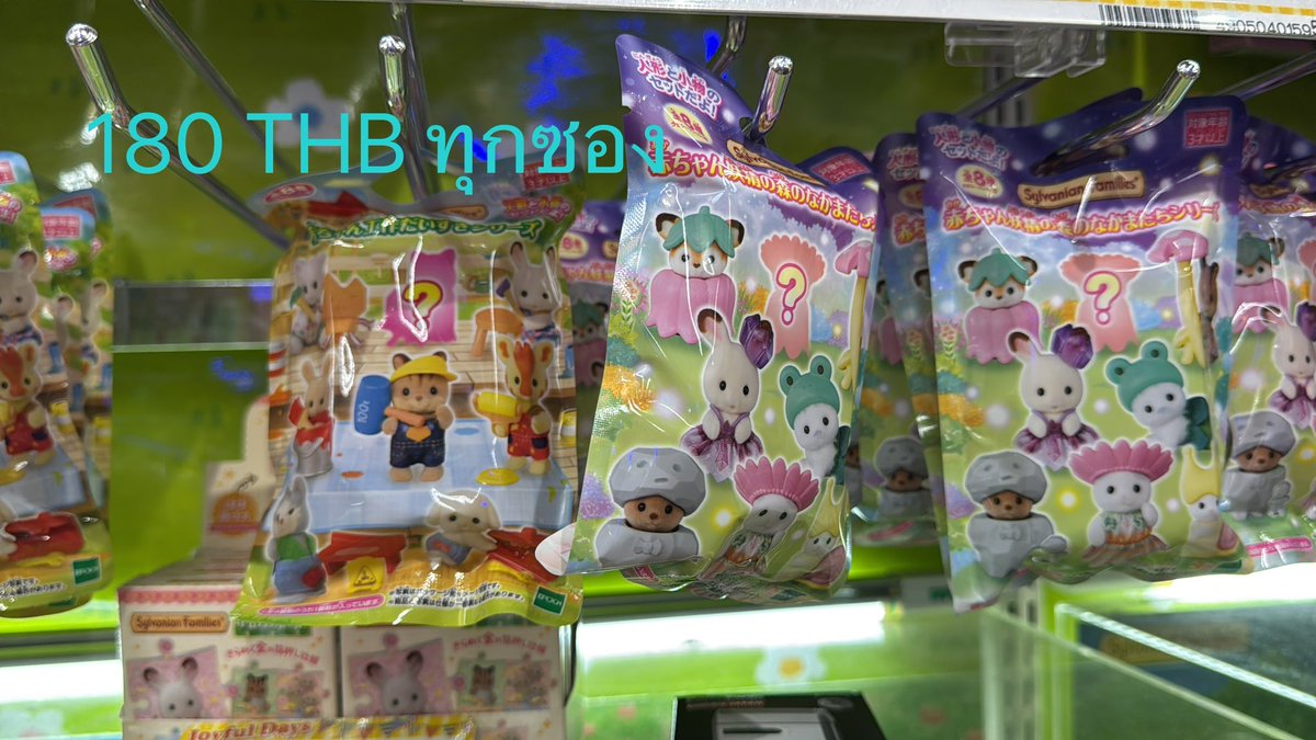 juniblustar's tweet photo. รับหิ้วนะคะ ราคาตามในรูปเลยค่ะ 

รับถึง 19/07 นี้

yukio doll plush keyring
sylvanian families 
เสื้อแบบแอนตัน 

สนใจ mention/dm ได้เลยคับ

#ตลาดนัดriize #ตลาดนัดน้องข้าว https://t.co/vwgxRsk58A