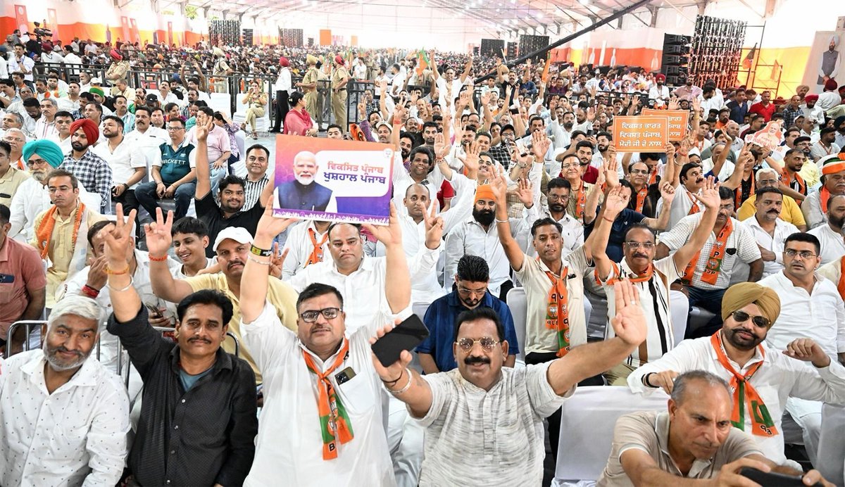 Narendra Modi tweet media