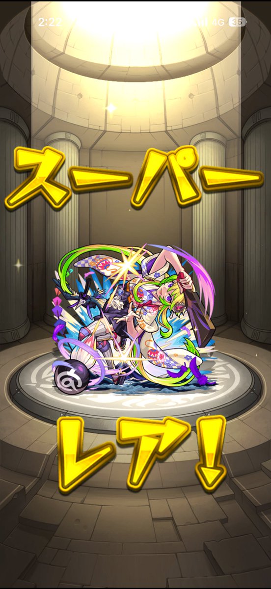Highryu_monst's tweet photo. きたああああ https://t.co/PccRrOTkx0