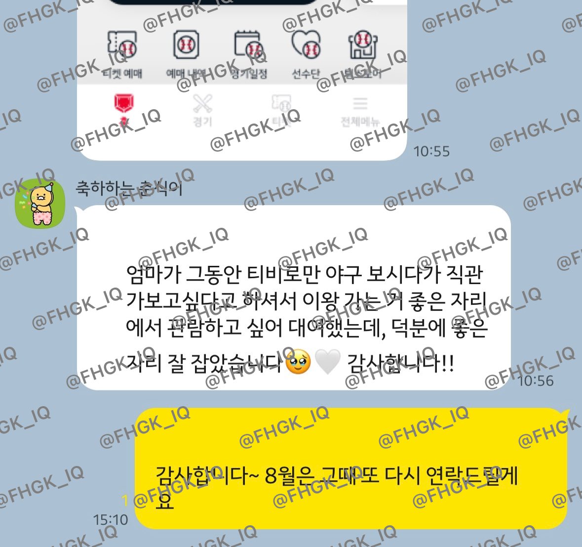 FHGK_lQ's tweet photo. 26년 거래 후기 https://t.co/tJvKPZusmG