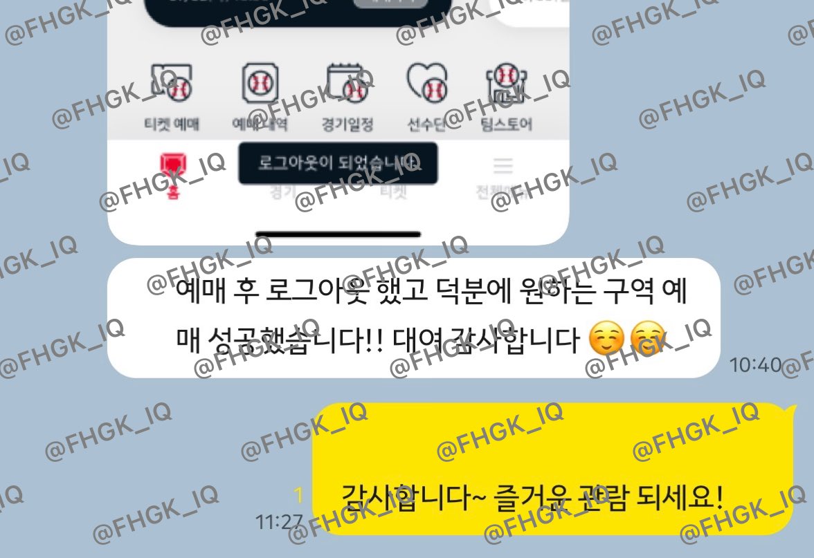 FHGK_lQ's tweet photo. 26년 거래 후기 https://t.co/tJvKPZusmG