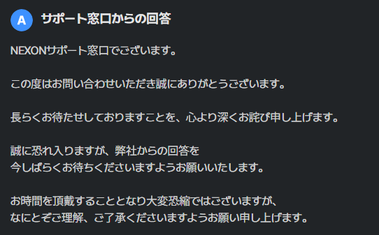 MzkMaple's tweet photo. 返金希望の問い合わせしたら
無理ですって回答じゃなくてしばらく待ってみたいな回答きたんだけど、これワンチャンあるんか？ https://t.co/oZlzCDqPx4