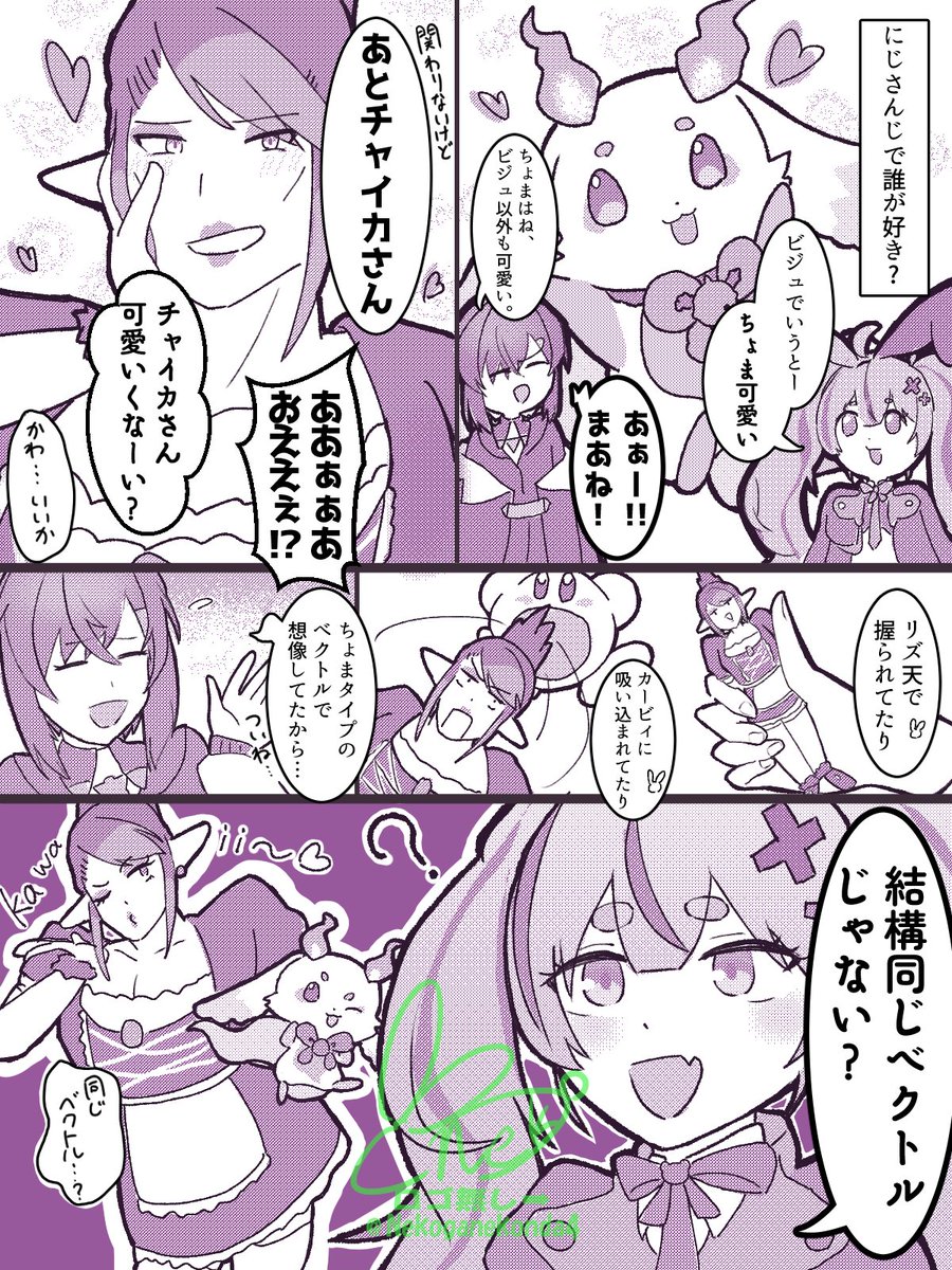 兎鷺ねこ/うさねこ (@Usaneko_V) / Posts / X