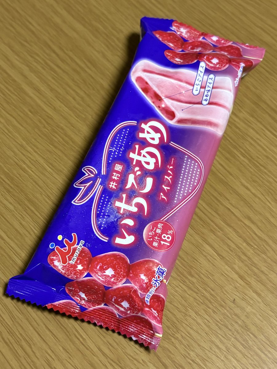 colorer171's tweet photo. ごっつぁんです 🍻✨
呑み過ぎたぁ〜🥴𐤔𐤔笑¨̮

お酒強くなりたいな〜
コンビニでアイス買い帰宅ෆ̈
楽しかった🍻✨🎤

おやすみなさい😴 https://t.co/pga3oE6KPp