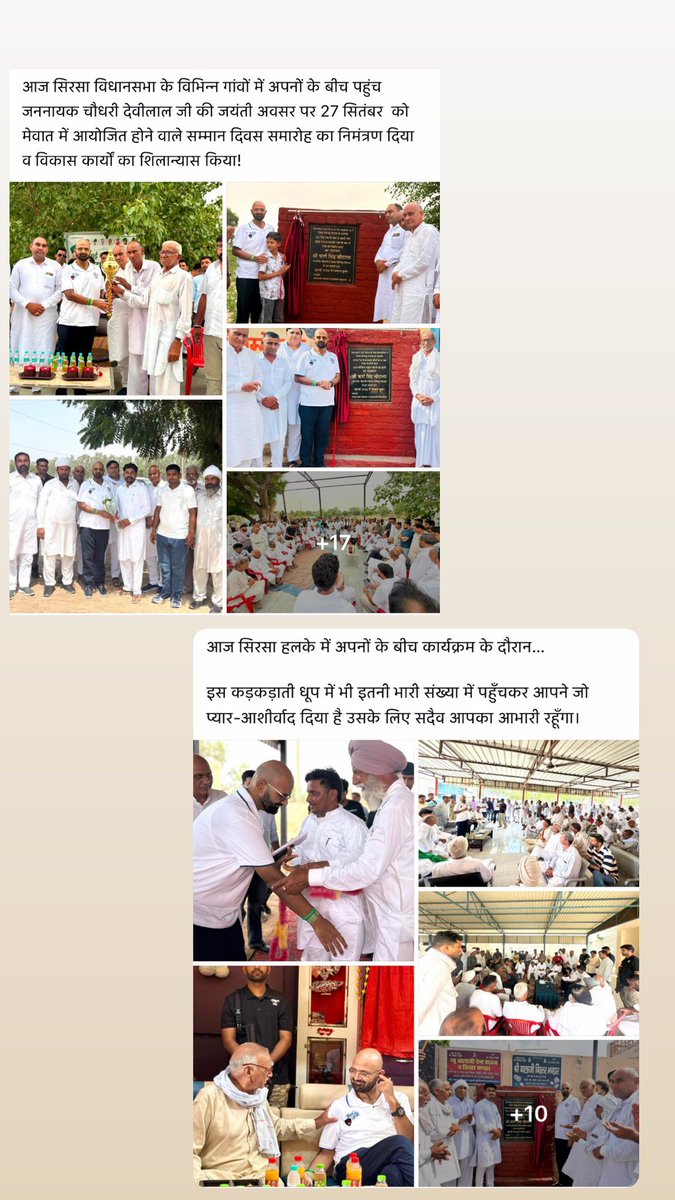 monu_inld's tweet photo. https://t.co/71nPzGyNUq