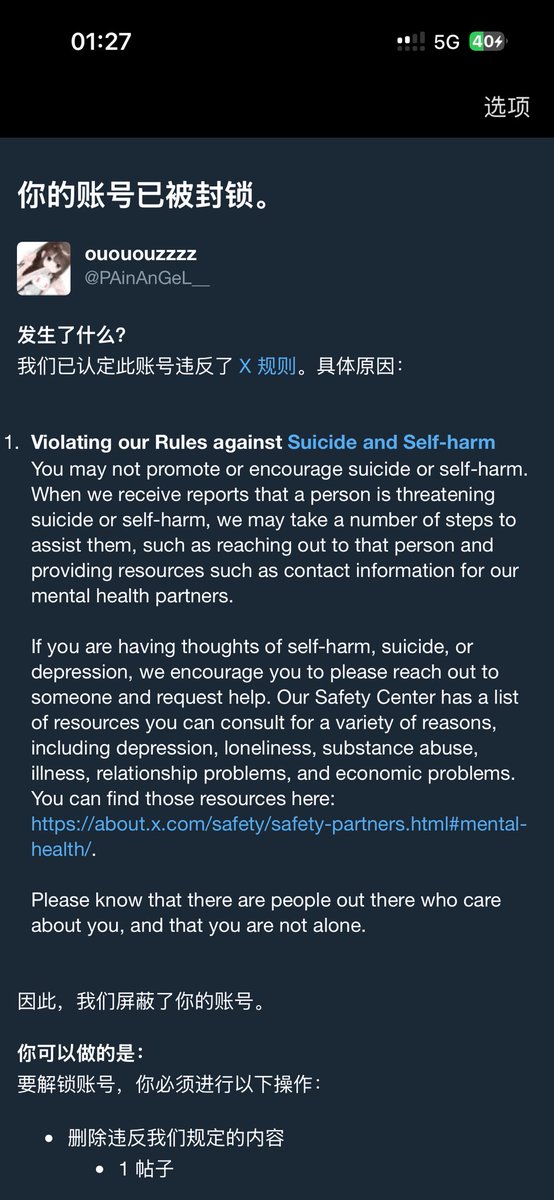 PAinAnGeL__'s tweet photo. 吓死我了一点开推特我以为号没了原来是因为我发血图了，，啥时候推特血图不让发了 https://t.co/yBFWWm5Jbz