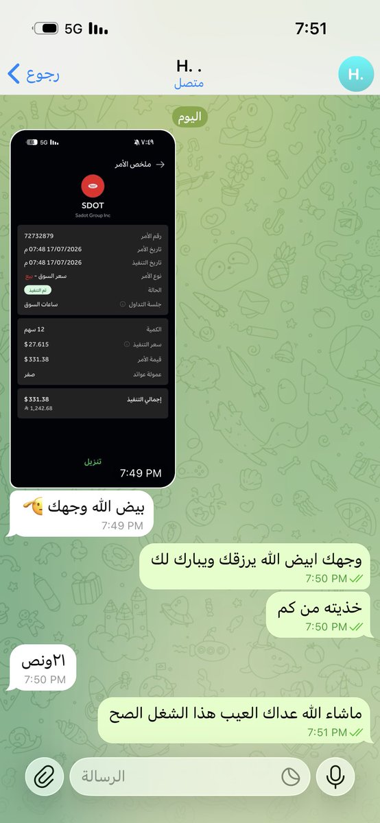 usr_vip's tweet photo. هذي صوره للمؤشر الي اتداول عليه والصوره الثانيه مشترك بالقناه عندي ربحان ومرسل لي وغيره كثير - المؤشر للبيع اعطيك الكود كامل بدون اشتراك شهري او سنوي مع شرح كامل له 
#الاسهم_الامريكية https://t.co/rwXPazFqSS