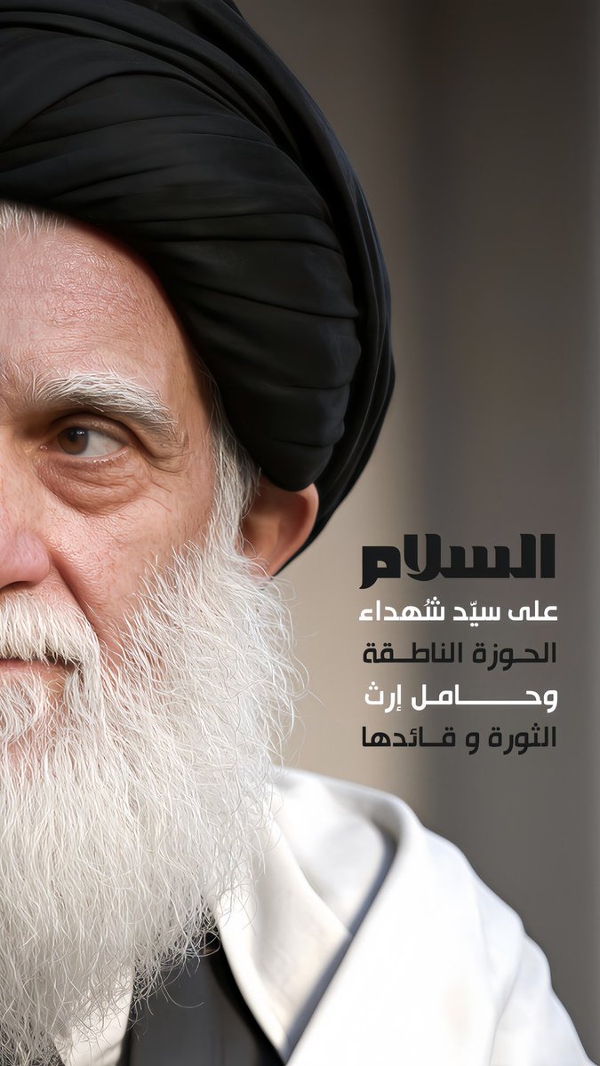 3w1Nrf's tweet photo. الفاتحة والدعاء https://t.co/XiUQTDKvrN