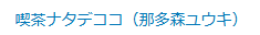 natart46's tweet photo. J庭受かりました。
よろしくおなしゃす。 https://t.co/QG6YvKMPbH