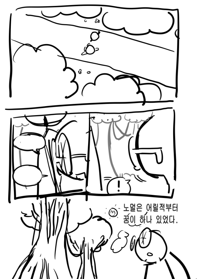 타장 tweet media