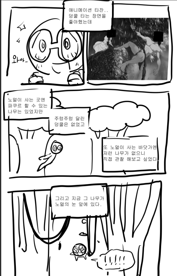 타장 tweet media