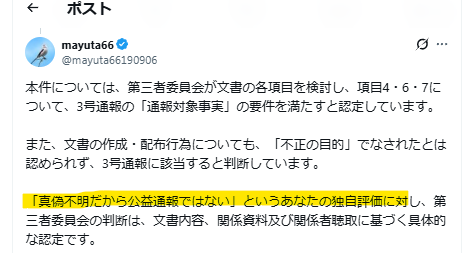 しょこ🍊呉 tweet media