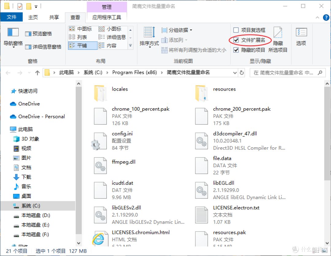 doleung1's tweet photo. Spent 10 mins trying to print a document that ended up being the wrong file named "FINAL_FINAL_FINAL_v2.docx" — my deskmate snickered and said I’ve just turned a "final" into a serial number. https://t.co/7hdIcT0IUB