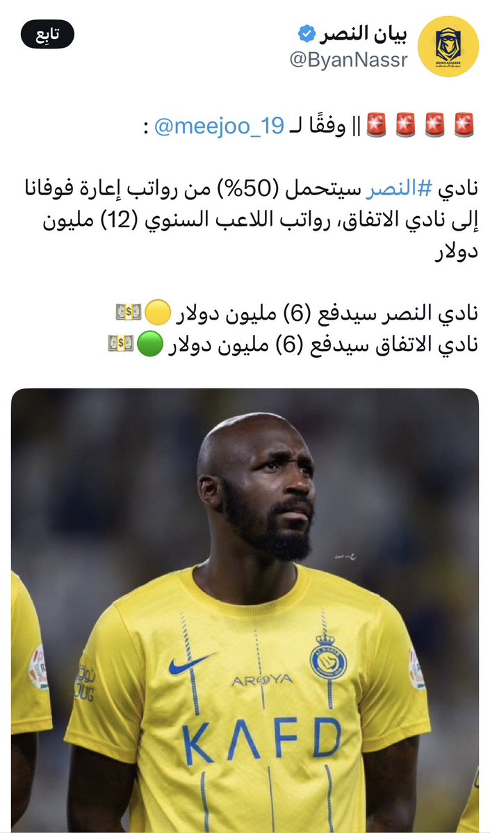 عبدالرحمن tweet media