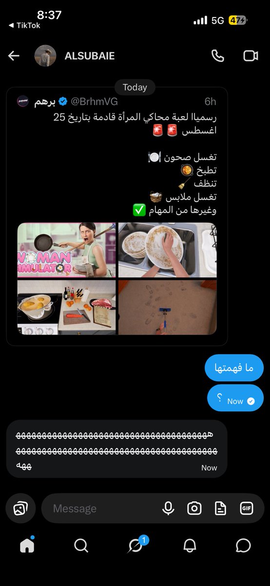 where3z's tweet photo. اذا تبوني ارجع للبثوث شيلو السبيعي ههههههههههههههههه https://t.co/gBTNX33kPV