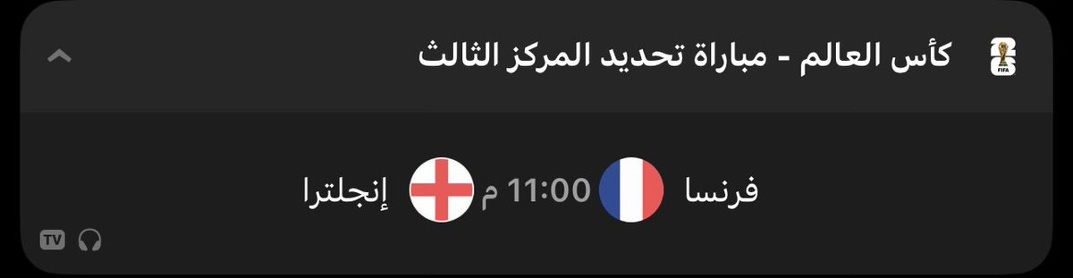 fcbinsider's tweet photo. موقعة كبيرة تنتظرنا غدا. فرنسا بقيادة مبابي الذي لم يفز بشيء هذا الموسم ضد انجلترا بقيادة بيلنغهام الذي لم يفز بشيء هذا الموسم للحصول على كأس الـ "لا شيء" من المونديال. https://t.co/7bIgUODZX6
