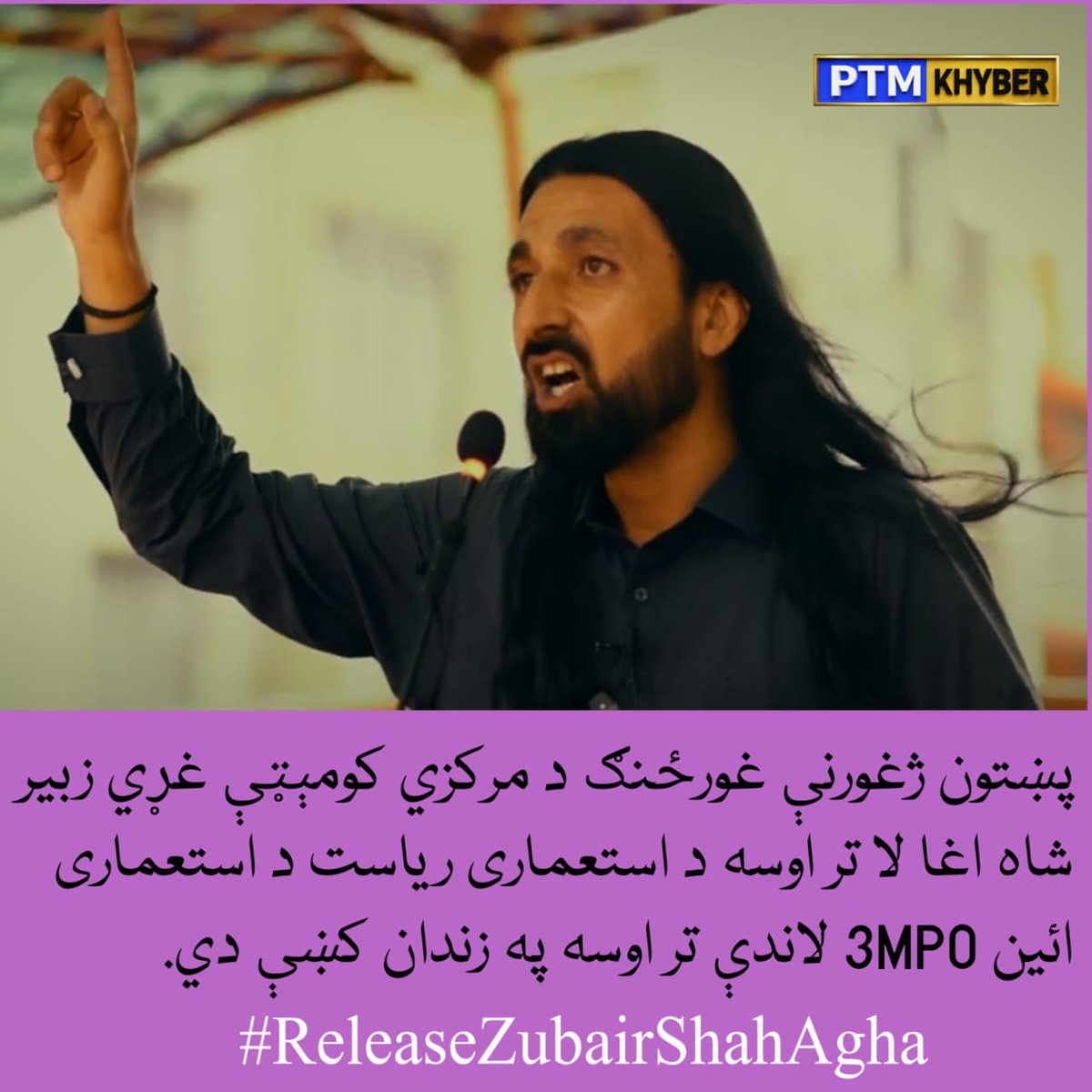 SamadKhan4578's tweet photo. #ReleaseZubairShahAgha https://t.co/ipA7bjZ1qZ