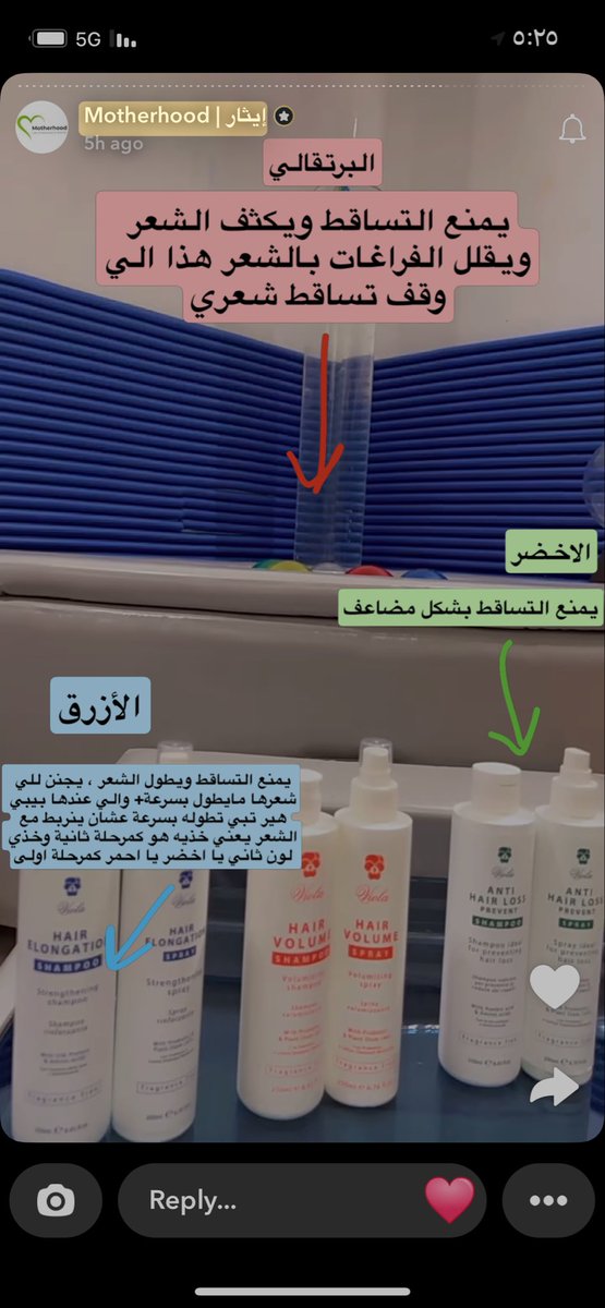زُحل tweet media