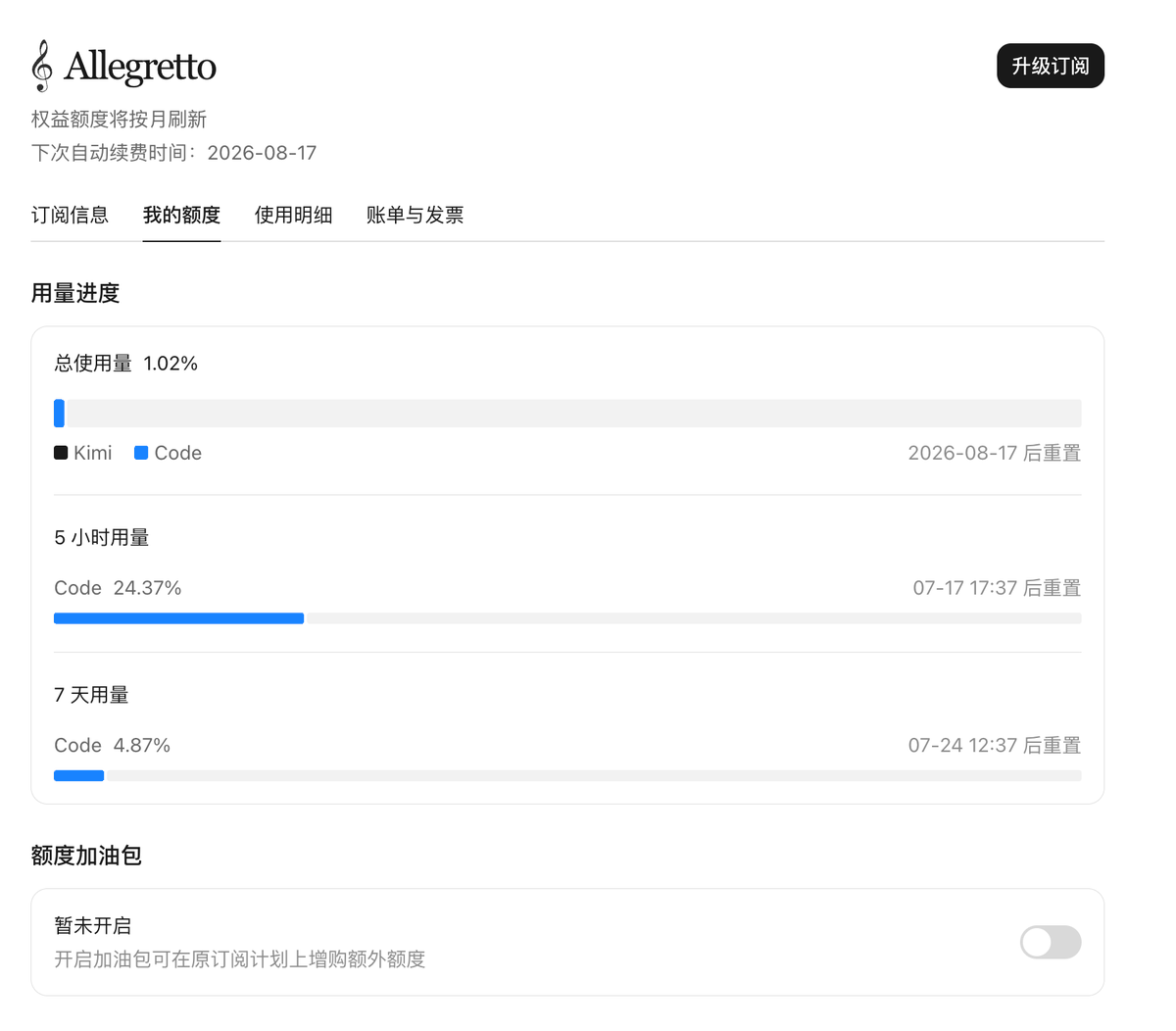 SpaceXcum's tweet photo. Kimi K3 整体来说还是差 chatgpt 5.6 sol 和 opus4.8 那么一点，前端也没觉得有各大博主说的那么神，而且非常慢，改个 css 就已经用了 25% 的额度了，后面开始排查一个前端 bug 直接把 5h用完。 https://t.co/9opxS86E56