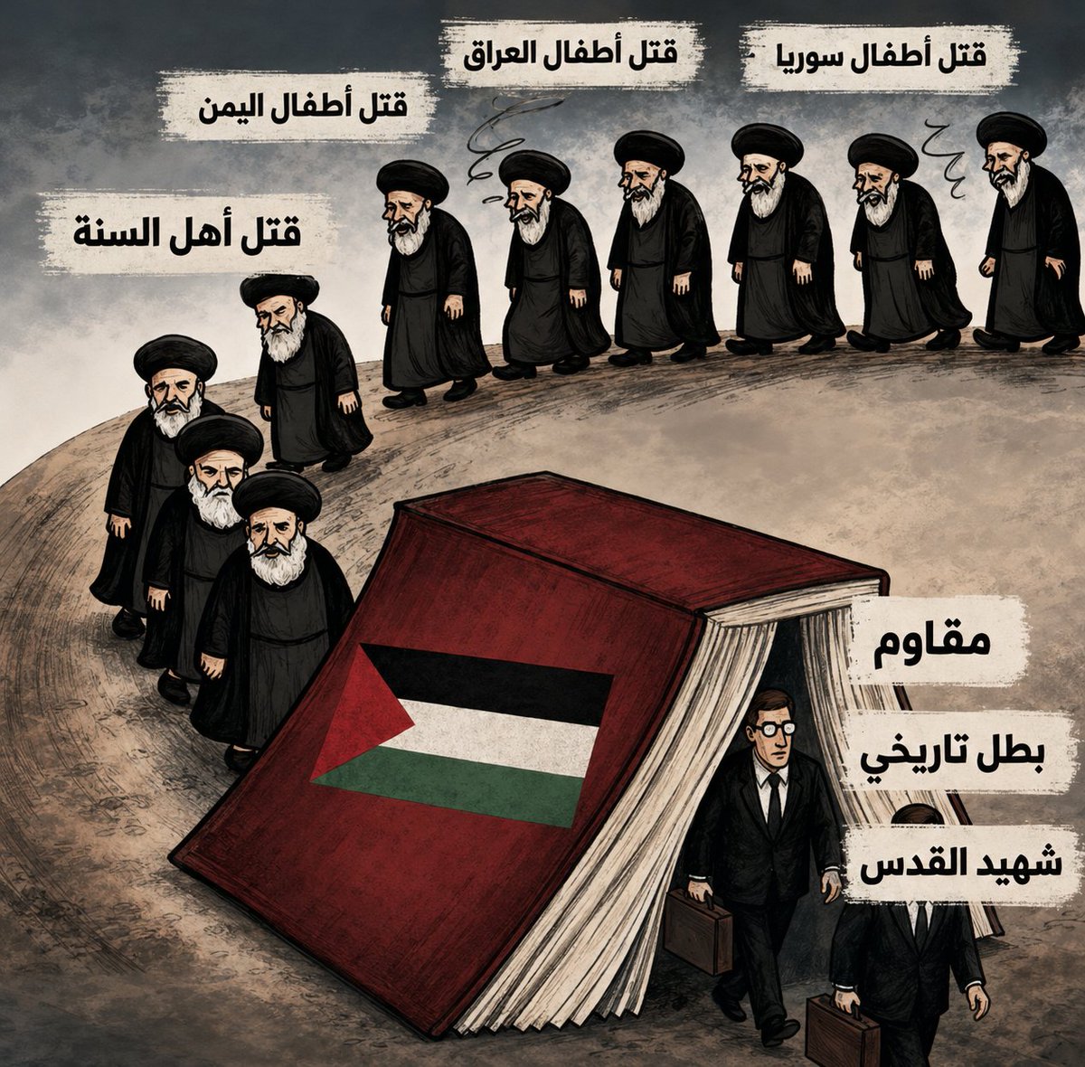 ENGAQAQ's tweet photo. @sameh_asker https://t.co/pUk8cWA4x3