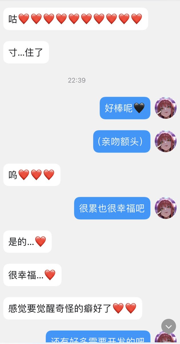 MaOu_San3's tweet photo. 半夜又要寻找配菜发泄的“雌性”们🖤
面对处刑爆耍毁脑🖤再温柔pua的攻略方式～将亲爱的宰杀掉呢🖤 https://t.co/s9tUhbBmXA