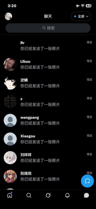 stphaneperrin5's tweet photo. 一直在发 看到秒发 https://t.co/in6Woy6qn7