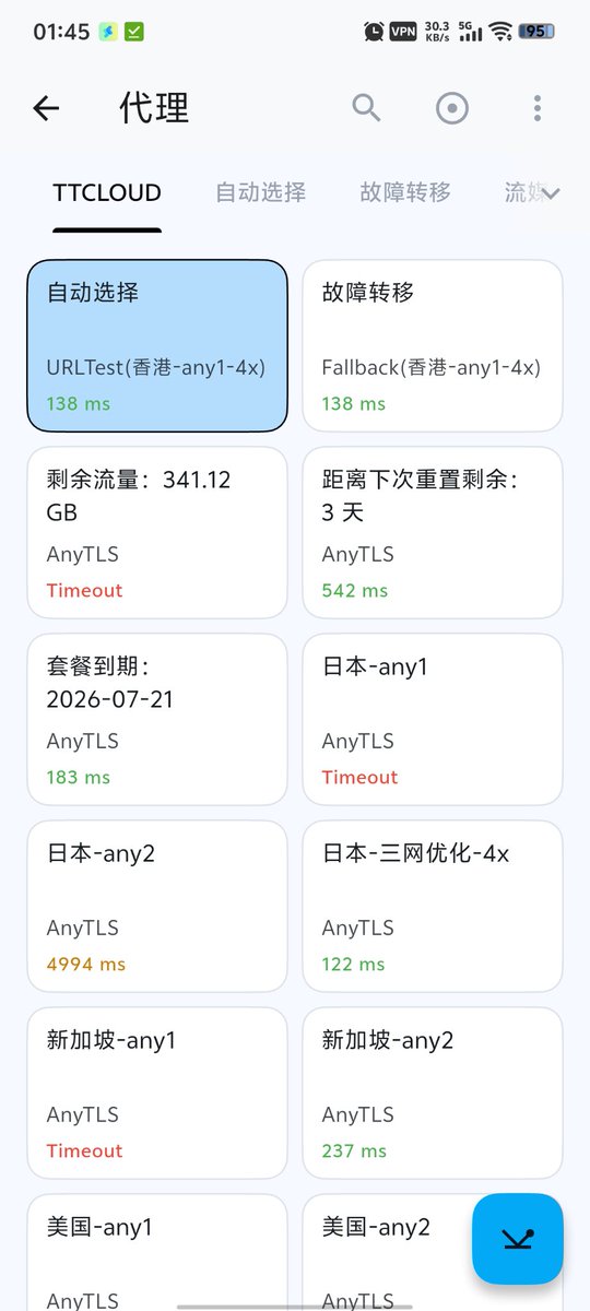 mujc95's tweet photo. @ttcloud579694 还是不行啊 https://t.co/5uyiT6rXm4