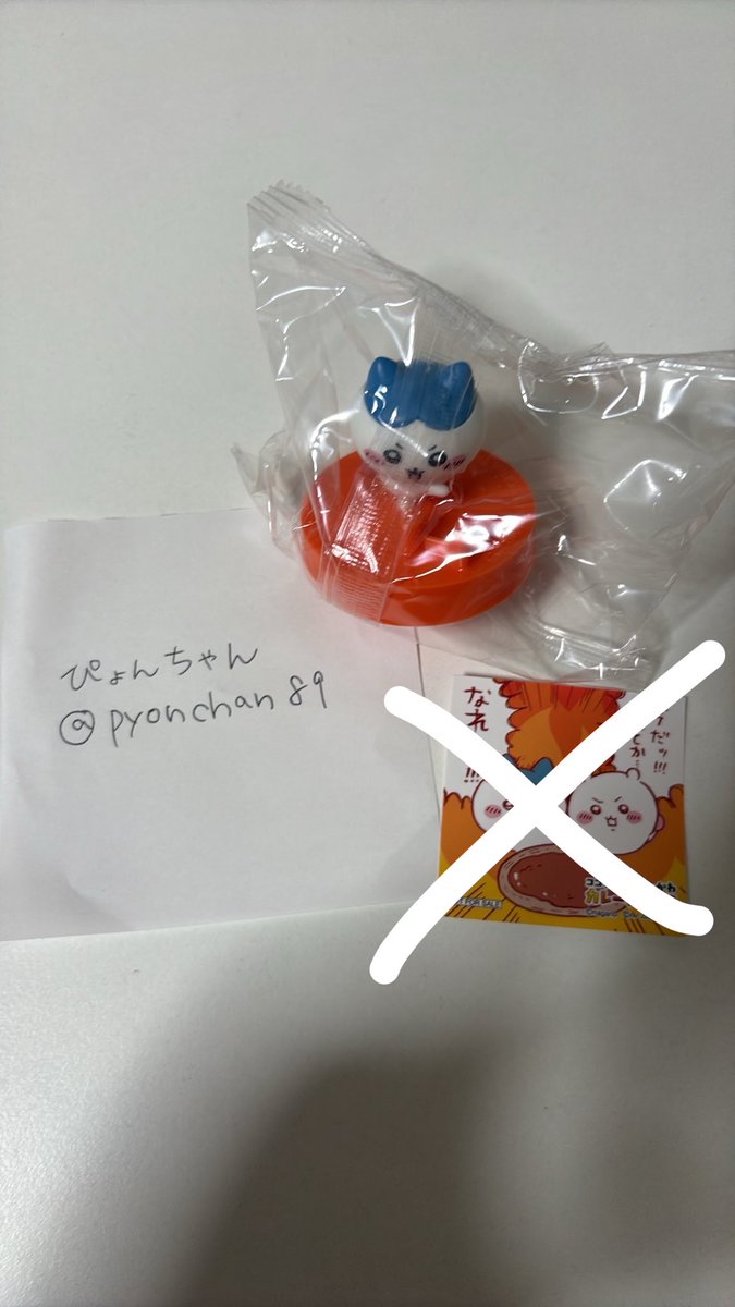 pyonchan89's tweet photo. @M_miyu_03 夜分遅くに申し訳ございません。
検索よりリプ失礼いたします。
こちら所持しております。
同種くりまんじゅうとの郵送交換は可能でしょうか？
ご検討よろしくお願いいたします。 https://t.co/4bwaNFYn0f
