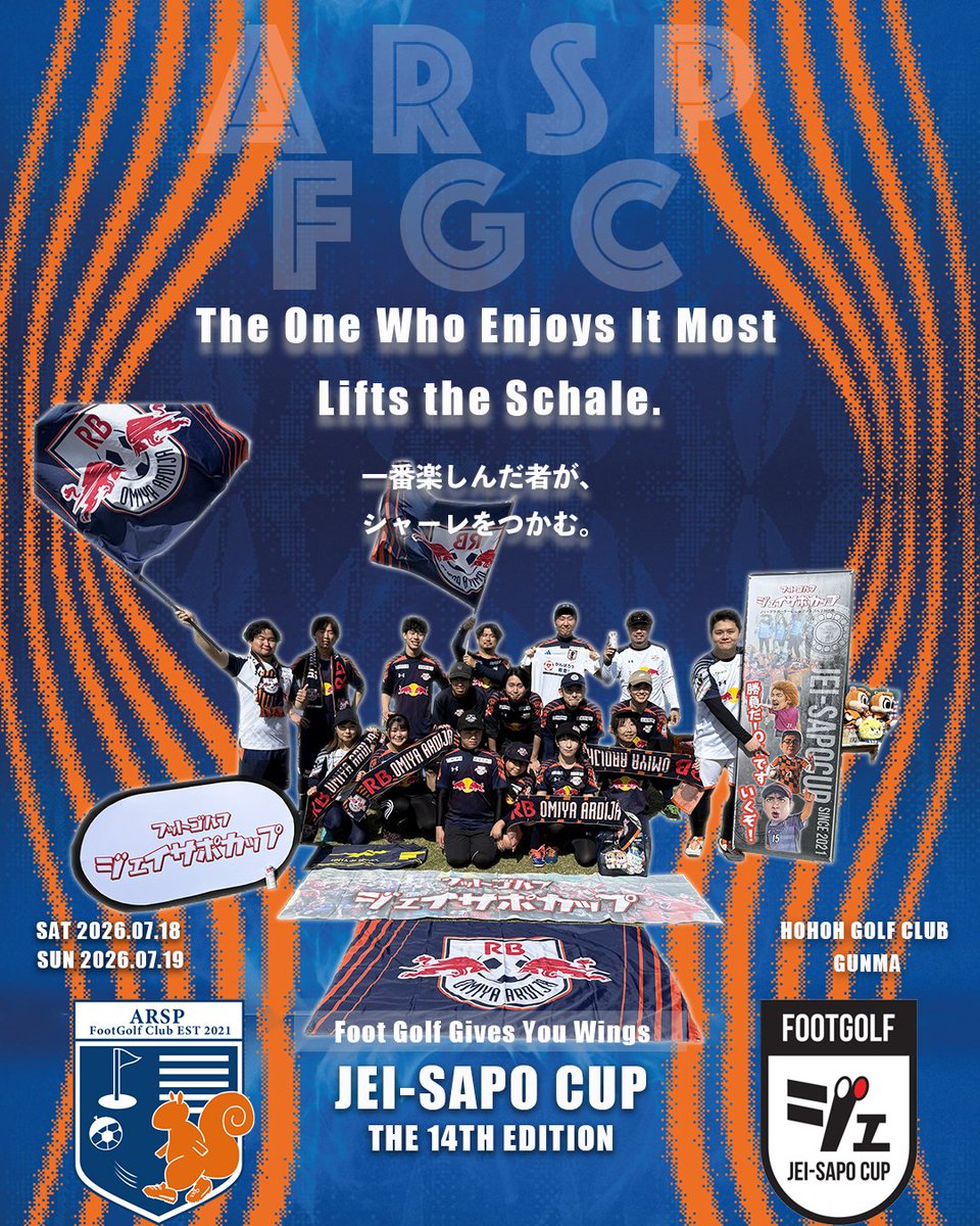 arsp_footgolf's tweet photo. ⚽MATCH DAY🐿🪽

🏆ジェイサポカップ 
⚽第14回大会 DAY1
🗓7月18日(土)
⛳#鳳凰ゴルフ倶楽部 
📸https://t.co/A37UvZle4r
 
大雨の影響で1時間遅れでの開催！
関係者の皆様、調��ありがとうございます😊
土日連続開催、まずは土曜メンバーが楽しんできます🙌

#ARSPフットゴルフ部 
#フットゴルフ https://t.co/lJKuwdKJsd