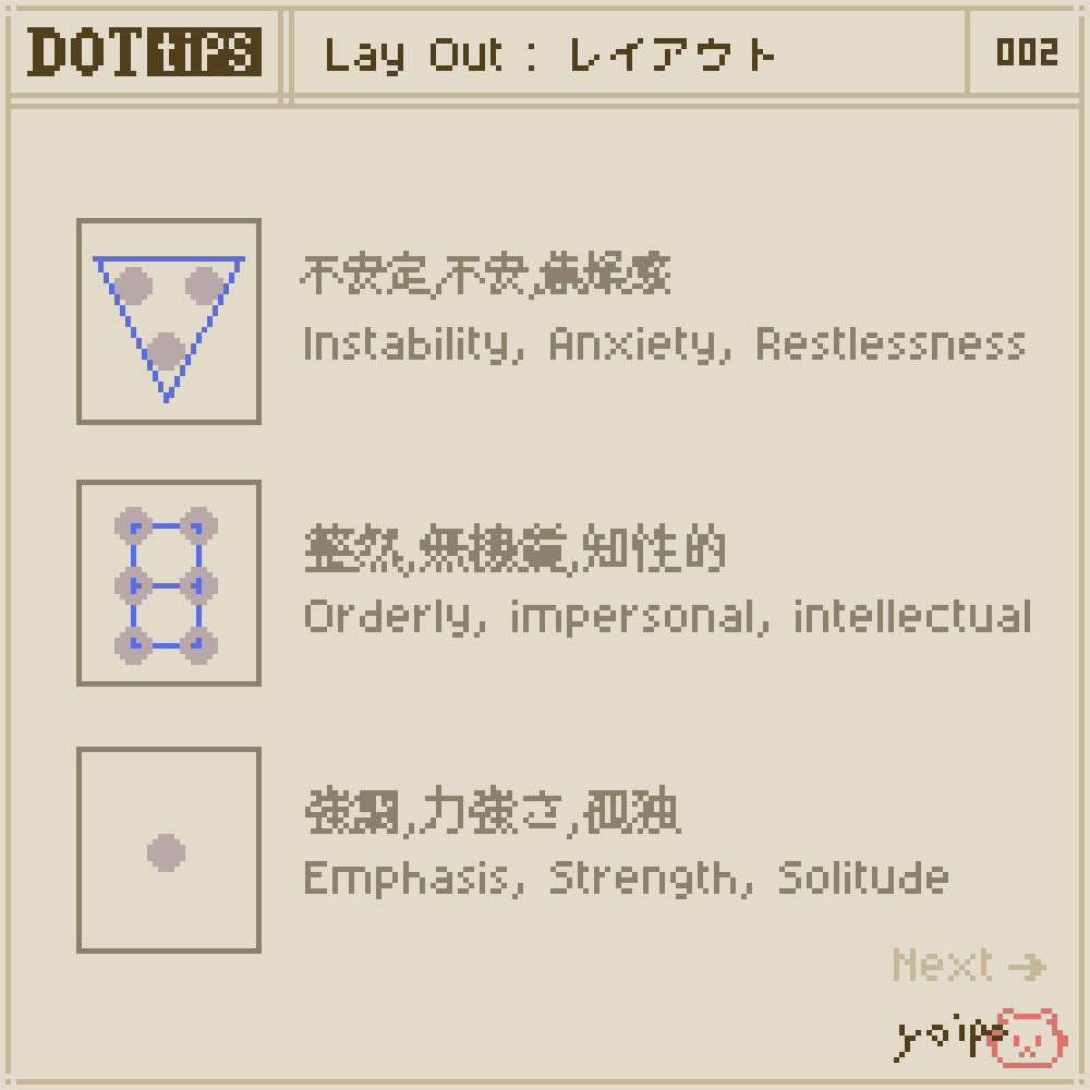 yoipo_8bit's tweet photo. ドットというか、デザインのお話でしたね！でも大事ですよ！ #pixelart #ドット絵 #Dottips https://t.co/5BT6lILjdf