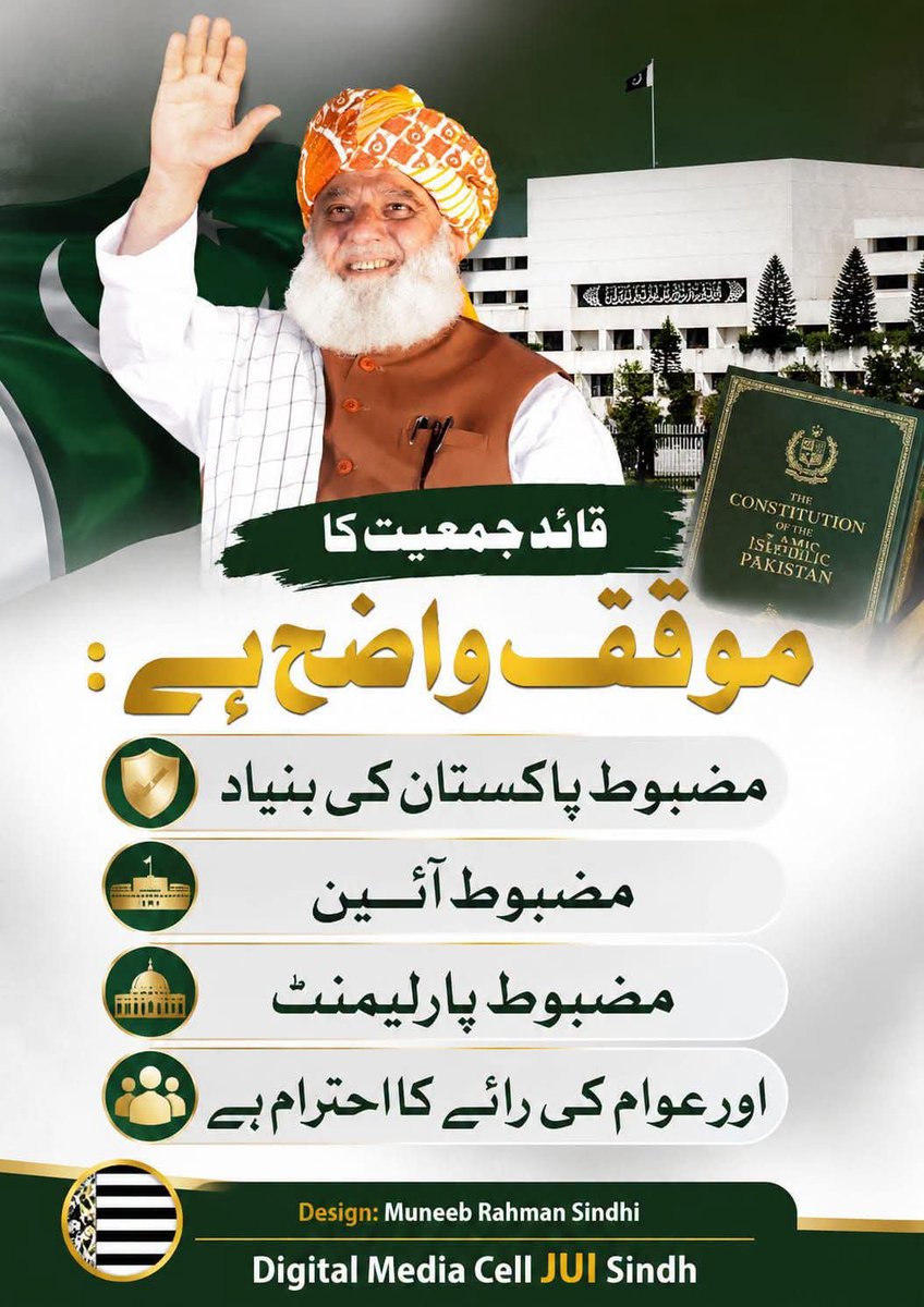 adil_jui_worker's tweet photo. #حلف_نبھاؤ_بارڈرجاؤ https://t.co/JQZfCmeznp