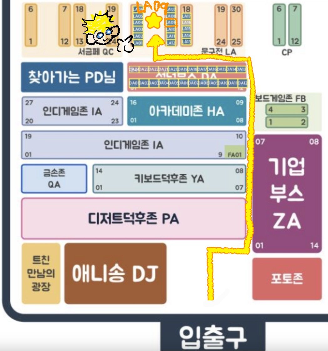 jayhuh_art's tweet photo. 📢 오늘부터 열리는 7월 서울 코믹월드(7.18토-7.19일)에서 엔젤보이 오리지널 부스로 참가합니다!

📍부스 위치: LA열 09 (문구전 구역에 있습니다!)

이번 부스에서는 여름 문구전에서 판매했던 상품들을 동일하게 만나보실 수 있습니다.

행사에 오시는 분들은 편하게 들러 구경해 주세요! 🩵 https://t.co/fnox7L669g