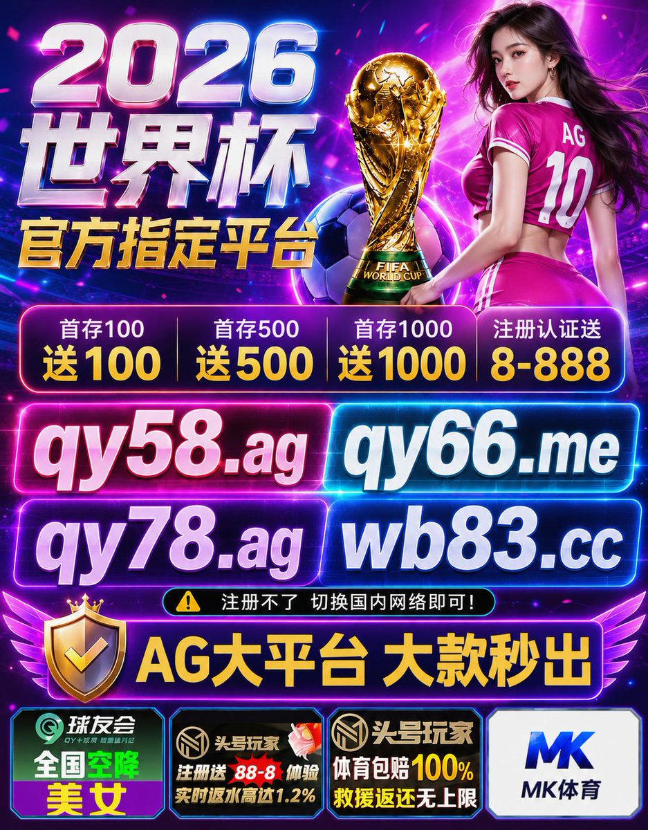 Shashiupd's tweet photo. 🎌 🎉 🎉 印加帝国头奖 樱花财富 阿拉伯的秘密 篮球巨星 冰球突破幸运百搭 青龙出海 炸弹海盗 比基尼派对 橄榄球明星 幸运双星 炙热欲望 招财鞭炮 8金龙挑战 麻将大胜 奥林匹斯锻造 奥林匹斯之门 星光公主 甜入心扉 王者野牛 迈达斯之手 https://t.co/4Hhnh6IaXm