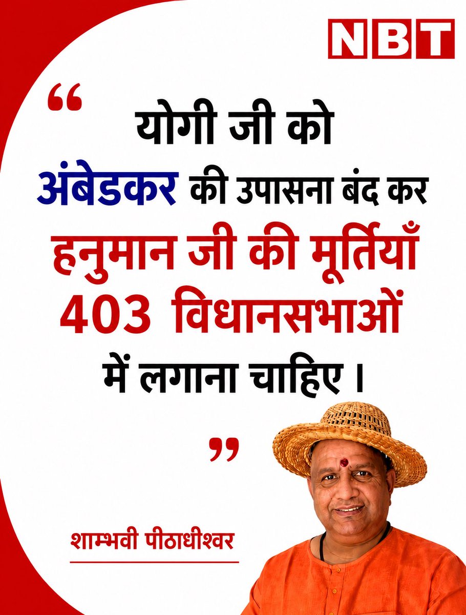 kalisenachief's tweet photo. सही तो कहा मैंने , शुरू कीजिए योगी जी ! https://t.co/tvbTw9YcEA