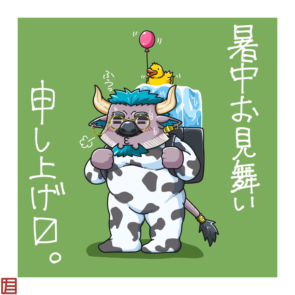 hige_duck's tweet photo. ずっと描けてなかったフォロワっさん1000人感謝絵でござい〼
何だかんだと細々とここまで来て、いつまで続くか本人にもわからん感じですが今後ともよろしくお願いし〼

季節感出したら暑中お見舞いっぽくなったので、それも兼ねさせていただいて🙏

#たくあんの落描き https://t.co/oFfsai4ELs